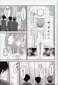 (C86) [valssu (Charu)] Roshutsu Shoujo Nikki Soushuuhen 1 Satsume