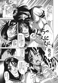 [Kikusui] Kohaku Shoujo