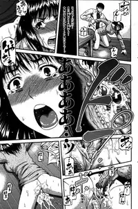 COMIC MILF 2011-06 Vol. 1