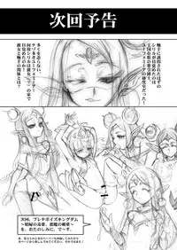 [Yayoi fantasy zone] Obata Yayoi Classic Collection