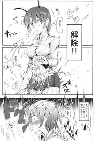 (Reitaisai 12) [Nyuu Koubou (Nyuu)] Gensoukyou Jikanteishi club (Touhou Project)