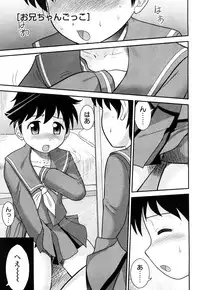 [Juan Gotoh] Doutei Jirushi