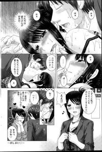 Action Pizazz DX 2015-09