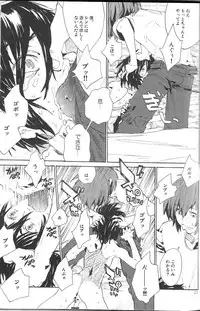 [NEO-de (Natsusaka)] Double Revival (Gundam Seed Destiny)