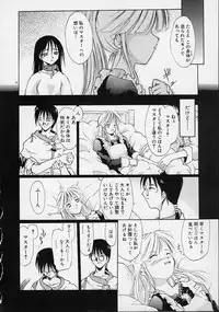 [Ouma Tokiichi] Neko Manma