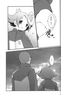 [Pinky☆Crown (Nanahoshi Suama)] Momoiro Capriccio! (Inazuma Eleven)