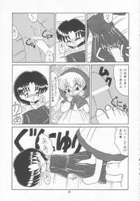 [Momo no Tsubomi (Various)] Lolikko LOVE 3 (Various)