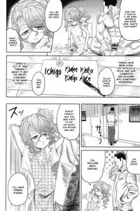 10 kara Hajimeru Eisai Kyouiku