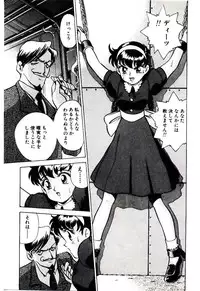 [Kiritachi Noboru] Bouken!! Ouke no Monshou