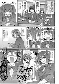 [Alexi Laiho] Maid Gakuen e Youkoso!! Ch.1-3 [Digital]