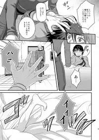 (C94) [5UP (Tanba KUROmame)] RE.5UP3 (TIGER & BUNNY)