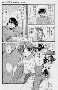 [Hirose Miho] Koi wa Aserazu ♥ | You can't hurry LOVE!