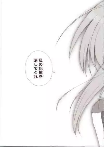 ELPEO-PLE GENERATION EVENT LIMITED EDITION