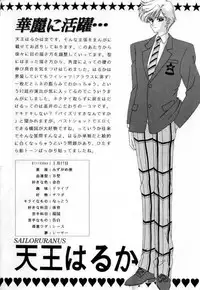 Bishoujo S Ichi [English] [Rewrite]