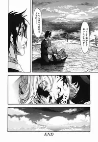 [Chikasato Michiru] Hitori Asobi