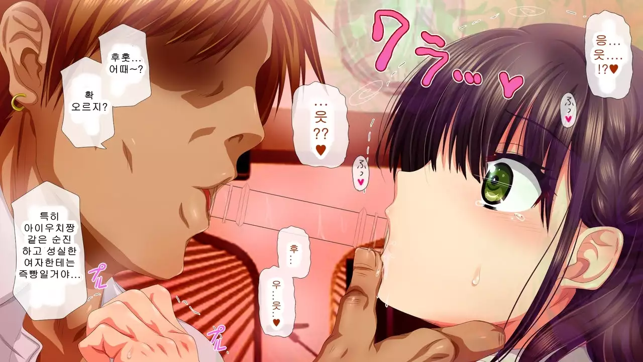 Saiai no Kanojo no Chitai ~Senpai no Omocha ni Sareteita Koibito~