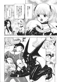 [Fuyunaga] Kuchibiru Kara Subete ga Hajimaru