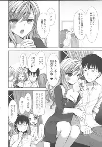 [Mozuya Murasaki] Shiro Kuro Royal