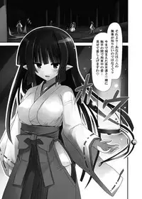 (COMIC1☆8) [Kinoko no Kakushi Beya (Suika)] freeze Soushuuhen Sono San -Hiou-