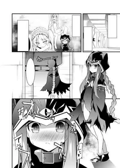 [Lolicon Trap (L Trap)] Ana-chan o Ijimeru Dirudo to Shite Stheno-sama ni Tsukushimasu (Fate/Grand Order) [Digital]