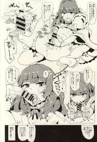 (777 FESTIVAL) [Yami ni Ugomeku (Dokurosan)] Oshioki Chacha-sama (Tokyo 7th Sisters)