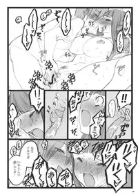 [Keumaya] Axia Aka (Angel Gear)