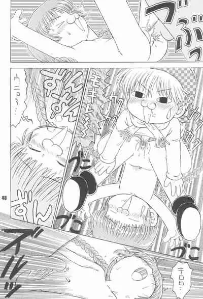 (C66) [RPG Company 2 (Gekidanji)] Nande ya Nen (Various)