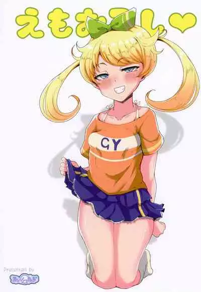 [Threshold (Exeter)] Emo Oroshi (Kiratto Pri Chan)