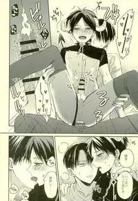 (C91) [woopa (Sakurada Moni)] Yoru ni Sumu Mamono (Shingeki no Kyojin)