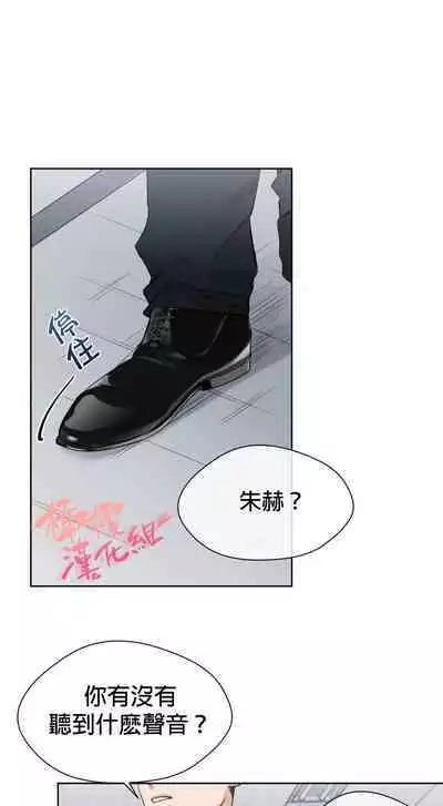 [Goshoo] SSweet Dream Ch.00-05甜蜜的梦~梦中甜蜜的陷阱~Ch.00-05[Chinese] [橄榄汉化组]