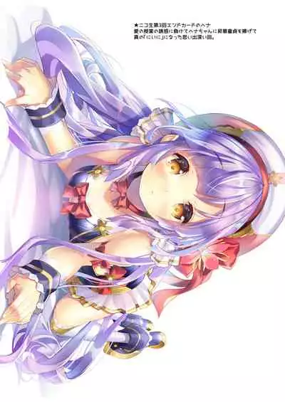 Lovely Flower Collection