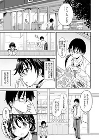 Shiki-yoku Träumerei