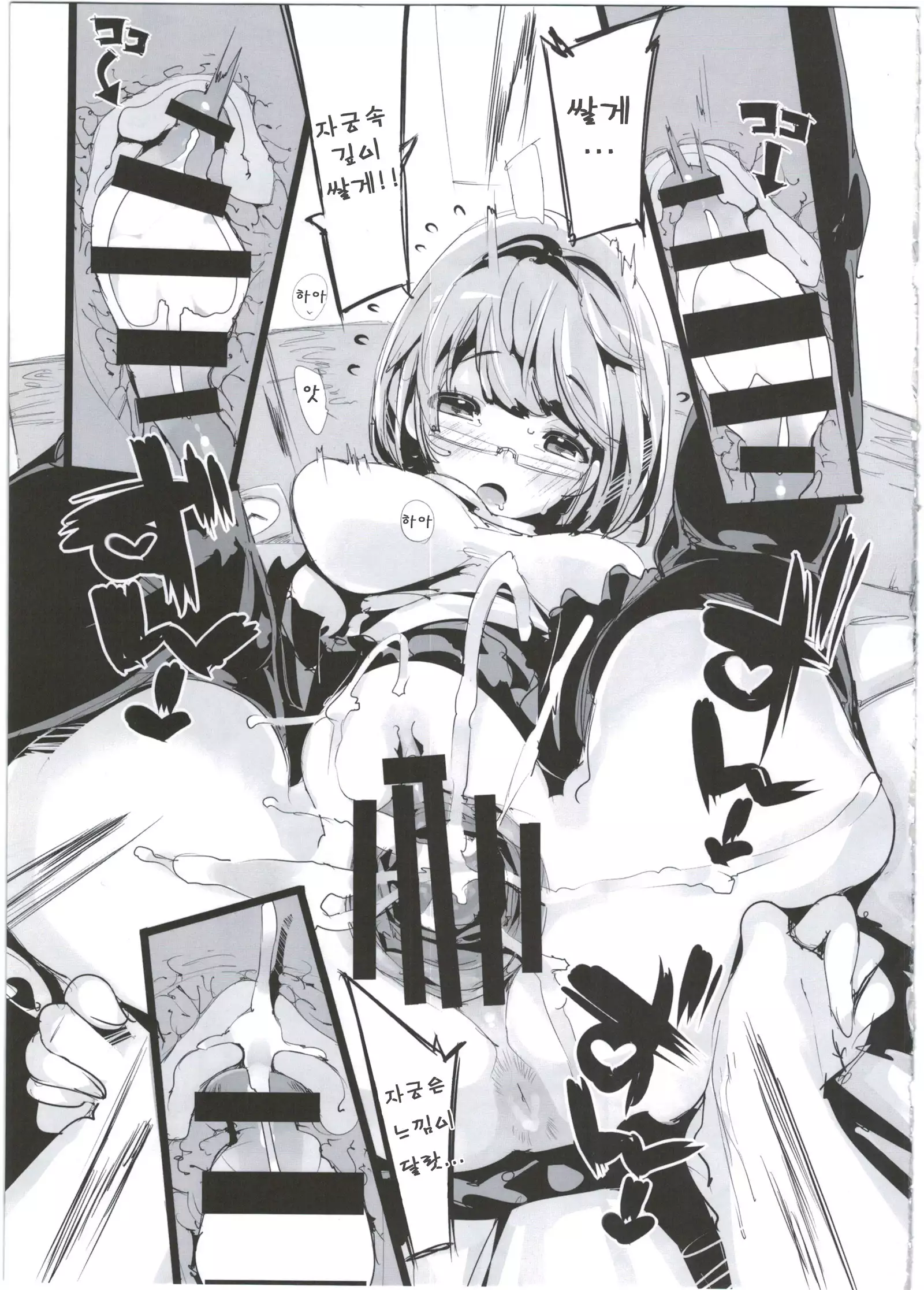 Popuni Kei Joshi Panic! 2.5