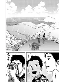 (C85) [BOX (Tsukumo Gou)] Saihate no Amrit 2 | 涯角的甘露 2 [Chinese] [黑夜汉化组]