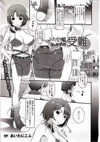 Comic Unreal 2010-02 Vol. 23