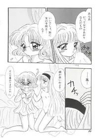 [Anthology] Bishoujo Doujinshi Anthology 14 (Various)