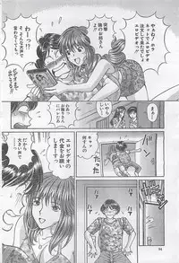 Action Pizazz 2003-09