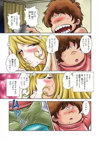 [Kaguya Hime] Maetel Story 15 (Galaxy Express 999)