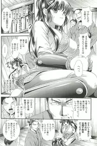 [Kusunoki Rin] Shoujo Meikyuu | Girl's Labyrinth