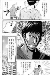 Action Pizazz DX 2013-03