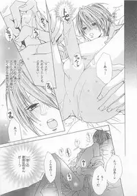 [Minami Haruka] Anata no Tsubomi wo Osewa Shimasu!