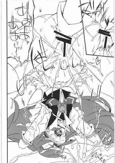 (C87) [SABAKUNOSAKURA (Ero Koutei)] Star Burst (HappinessCharge Precure!)