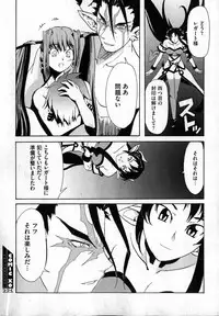 COMIC XO 2007-04 Vol. 11