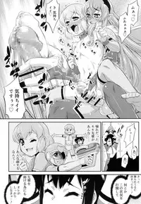 Koushoku Shounen Vol. 08 [Digital]