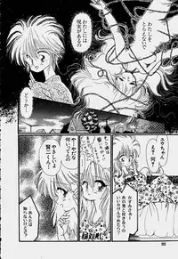 [Hoshiai Hilo] Shoujo Soushitsu