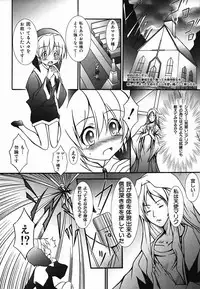 Colorful Drops 2006-02 Vol. 3