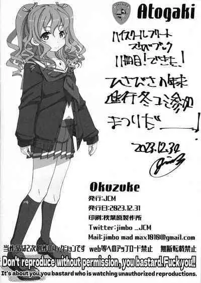 Hae furi spirits mod.11.0