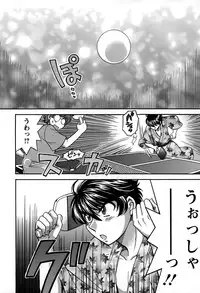 [Hirose Miho] Kimi wa Unfair