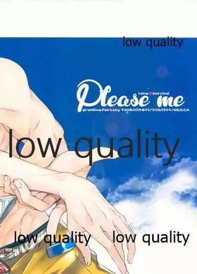 (Zenkuu no Hasha) [GRICCA (Gur)] please me (Granblue Fantasy)