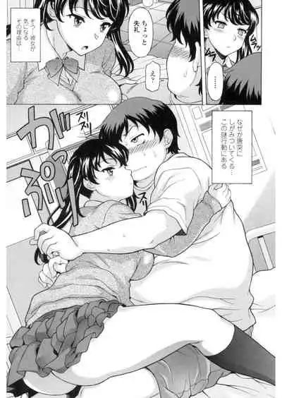 [Kagura Yutakamaru] Yokunyuu Milf Time [Digital]